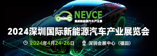 2019上海国际新能源汽车产业博览会